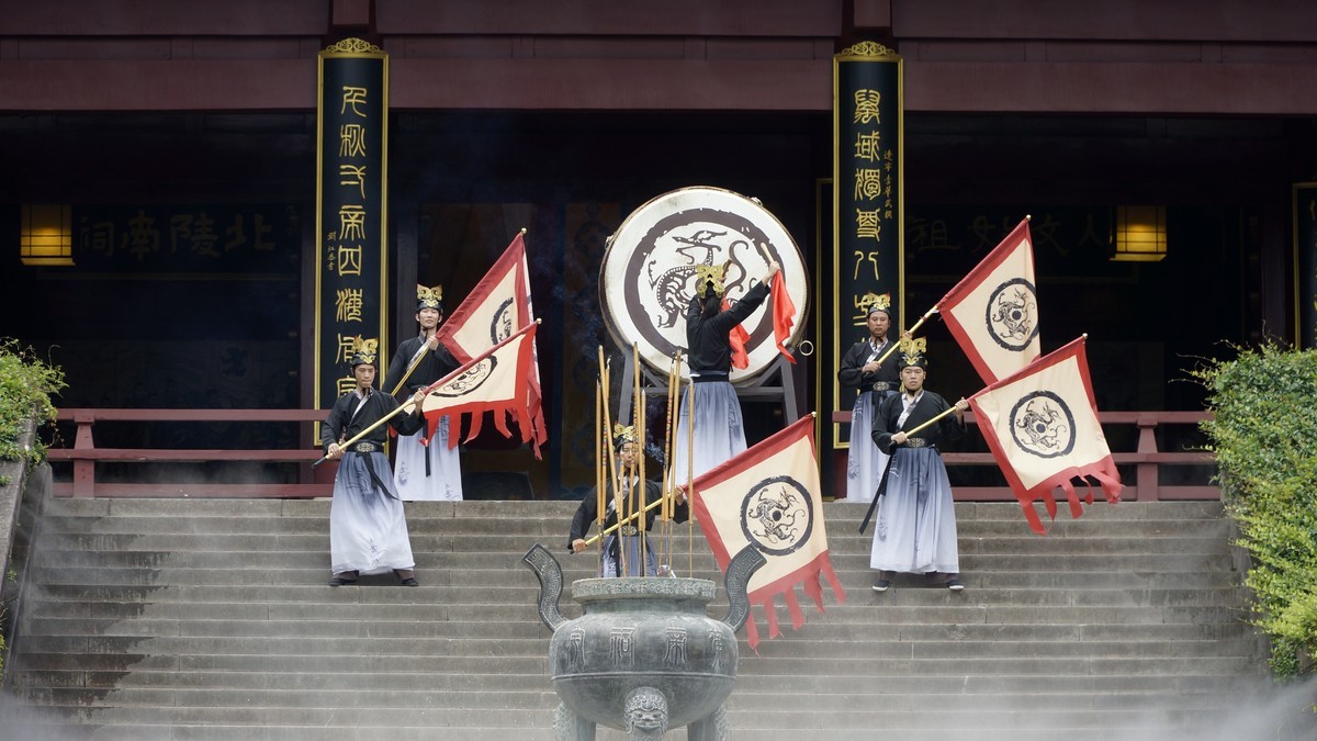 仙都祭祀祈福表演