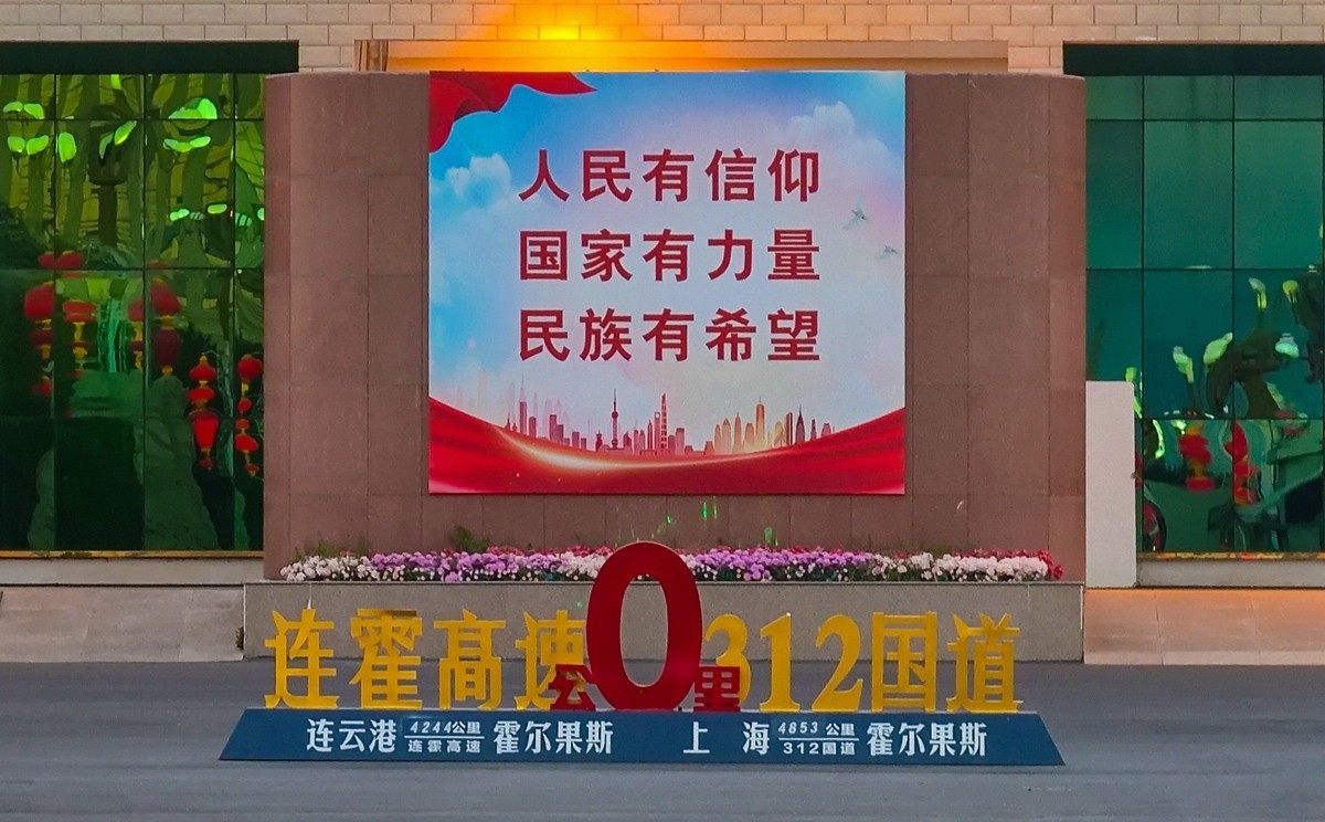 大美新疆骑游随拍——霍尔果斯夜景