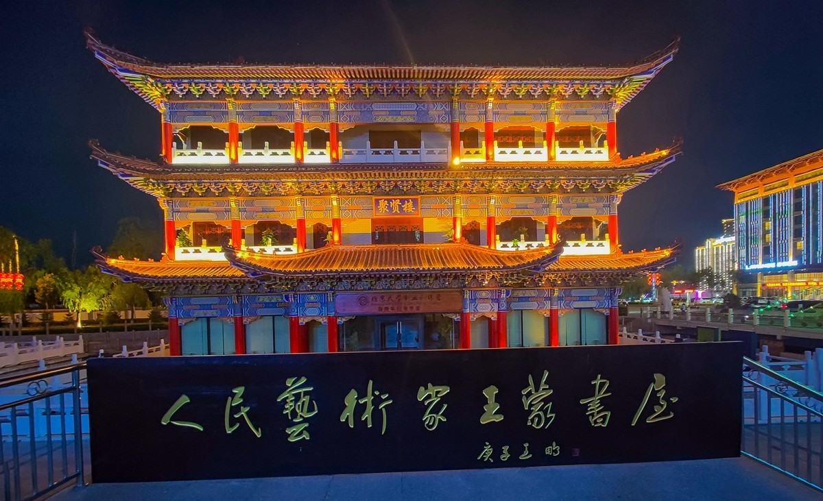 大美新疆骑游随拍——霍尔果斯夜景