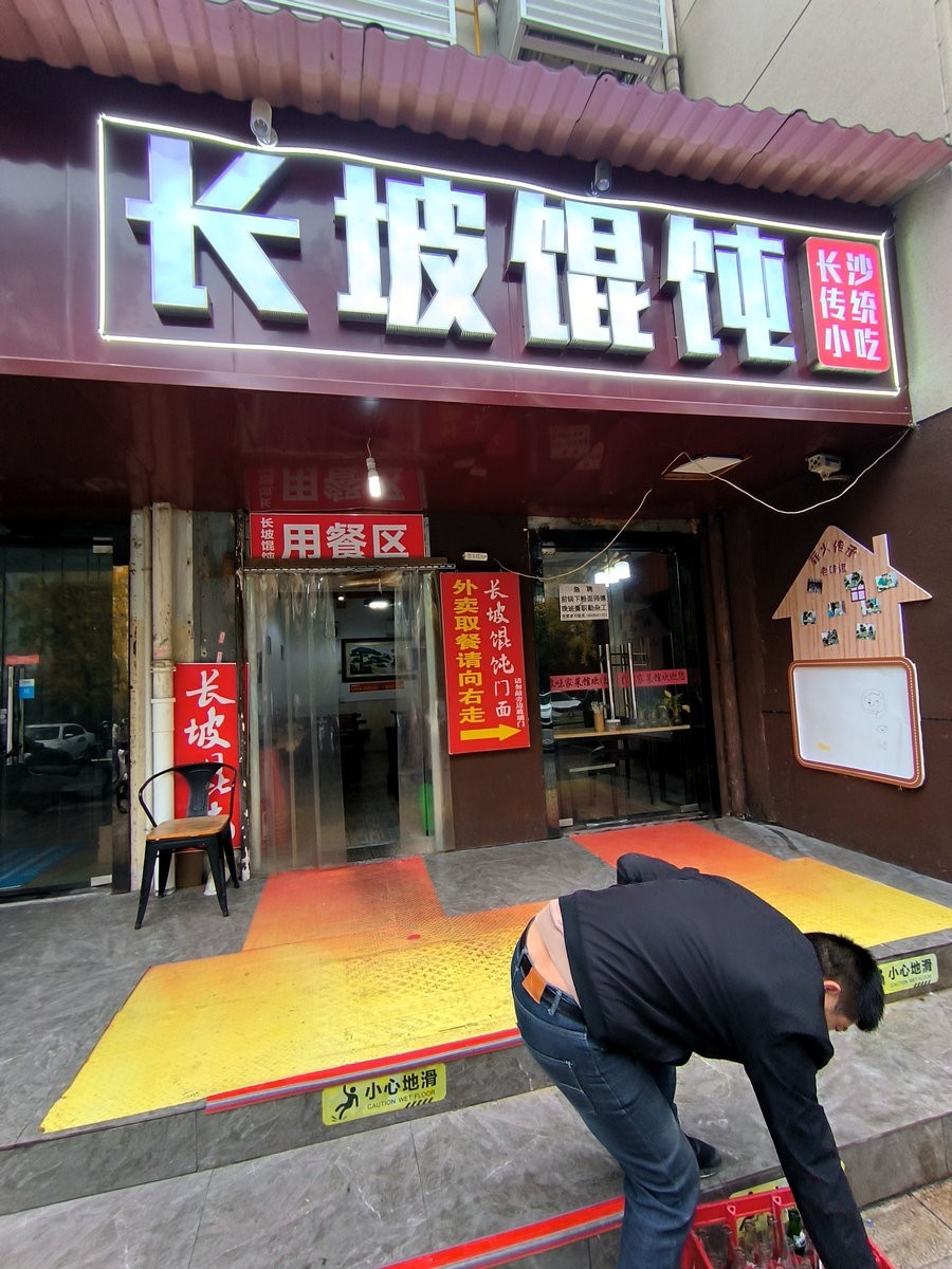 漫步星城 走街串巷（410）木材厂风云