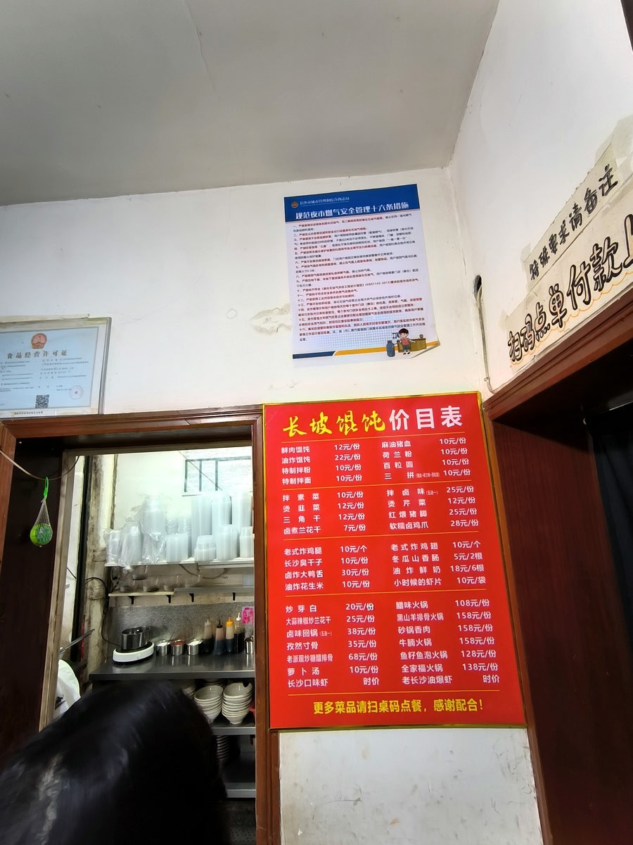 漫步星城 走街串巷（410）木材厂风云