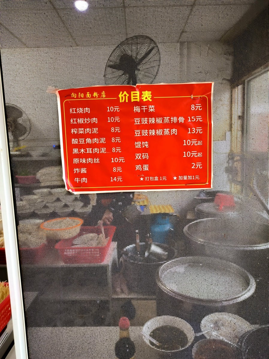 漫步星城 走街串巷（458）平凡的世界