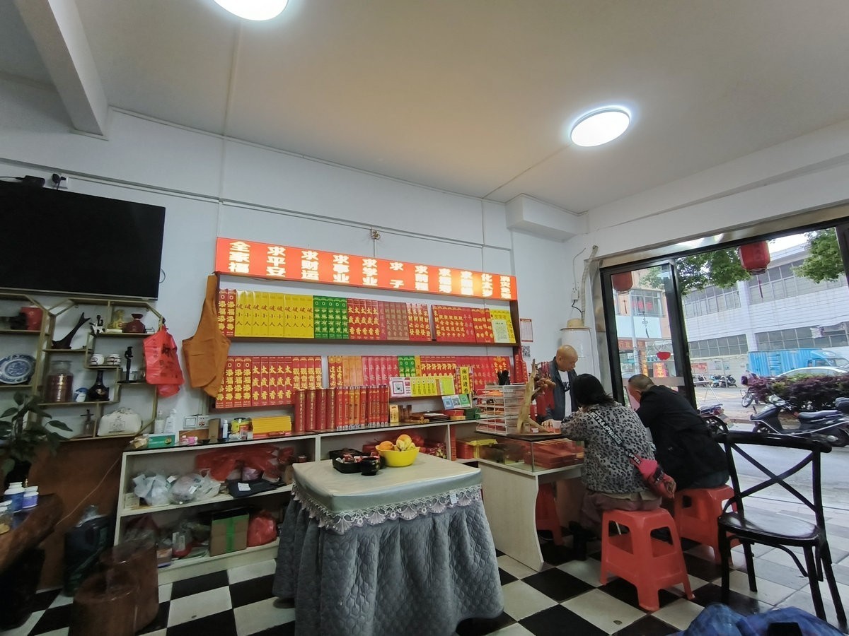 漫步星城 走街串巷（459）早晨的南岳镇