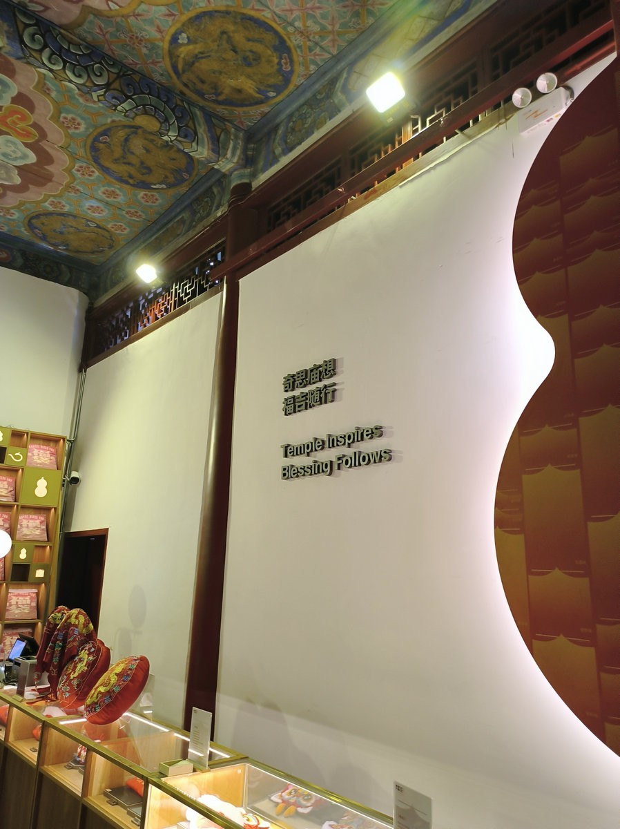 漫步星城 走街串巷（459）早晨的南岳镇