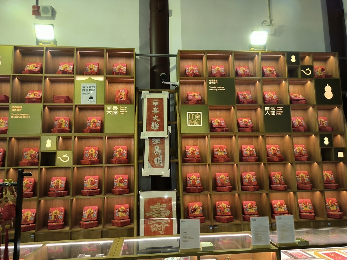 漫步星城 走街串巷（459）早晨的南岳镇