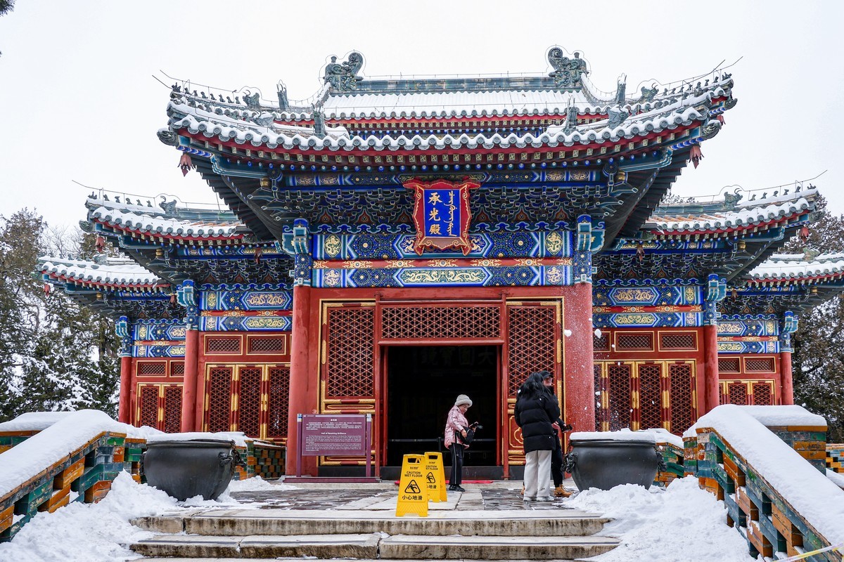 雪后的京城20240221 《95》