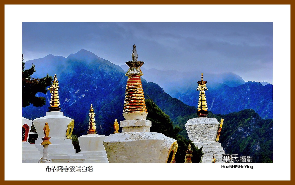 2023西行游记（四川069）—布依窝寺云端白塔（甘孜州丹巴县）