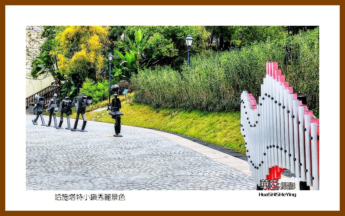 2022南行慢游（广东089）—哈施塔特小镇秀丽景色（惠州市）