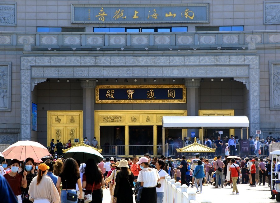 《不老松：忆海南游记》三亚南山园通宝殿前敬香的虔诚人！