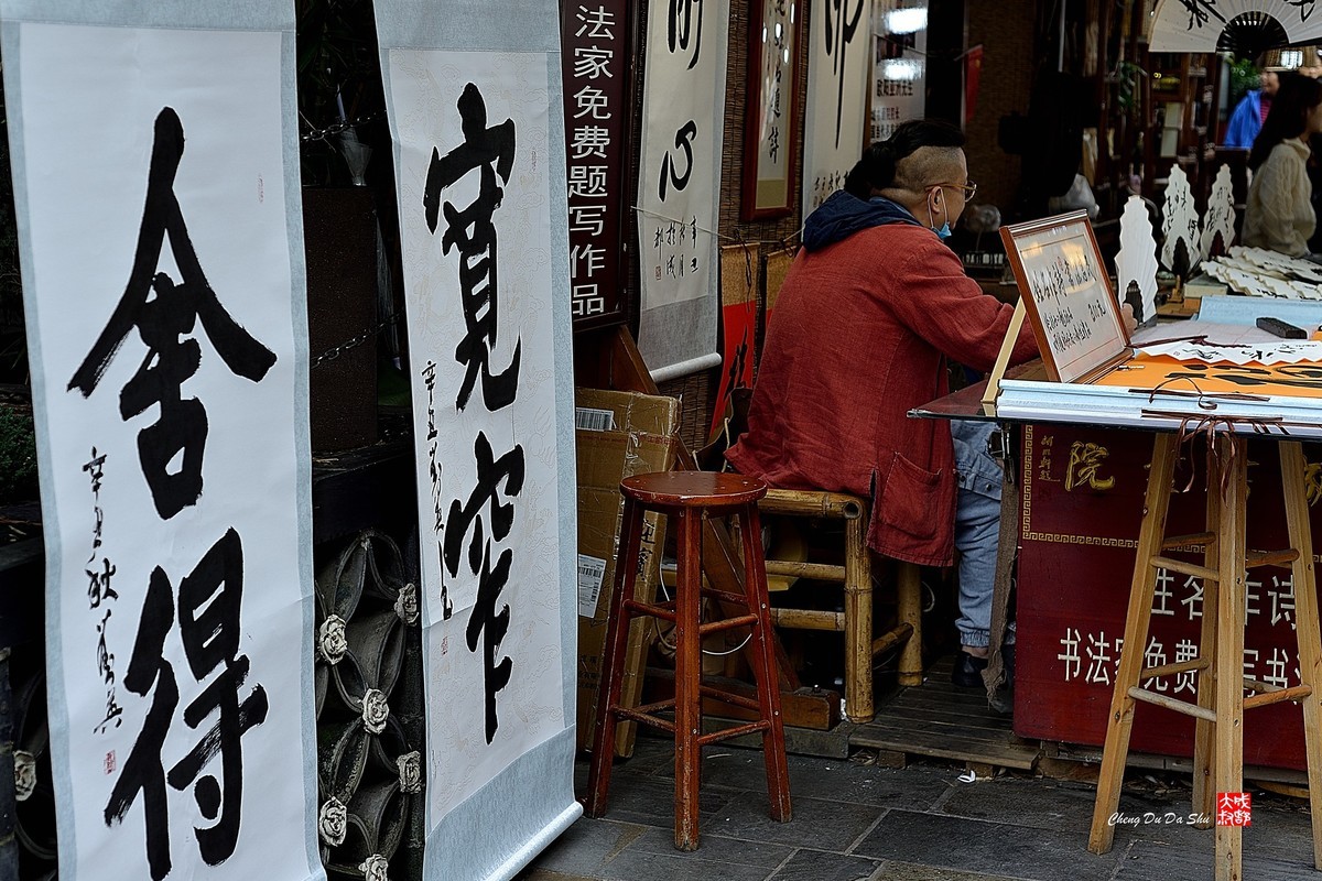 走走随拍【63】