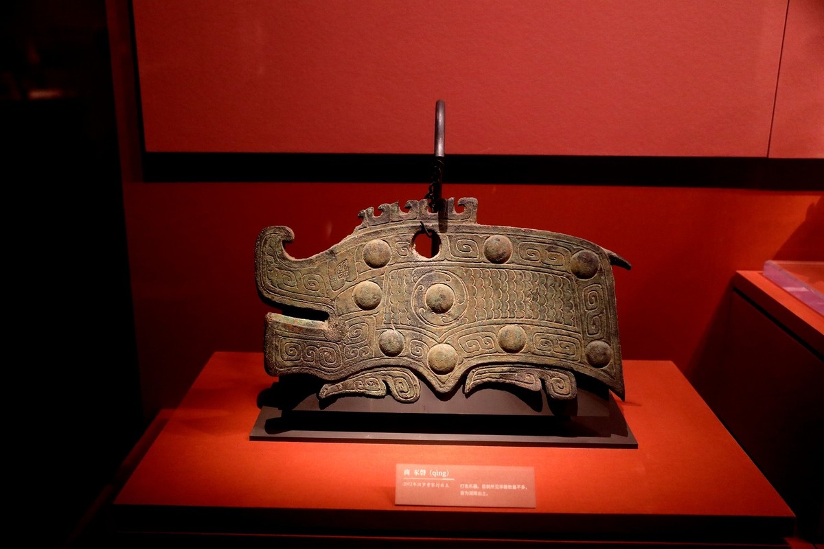 湖南省搏物馆--青铜器11