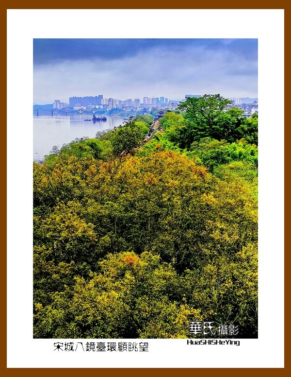 2021南行慢游江西055——宋城八镜台环顾眺望（赣州市章贡区）