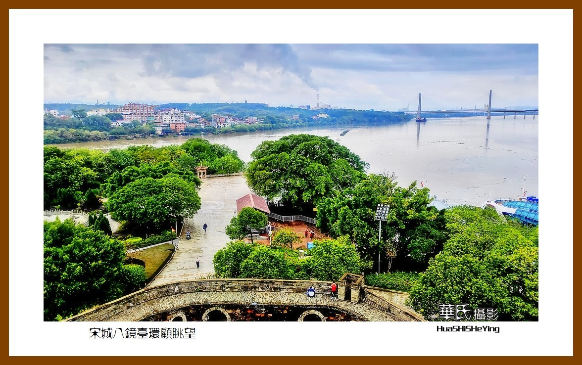 2021南行慢游江西055——宋城八镜台环顾眺望（赣州市章贡区）