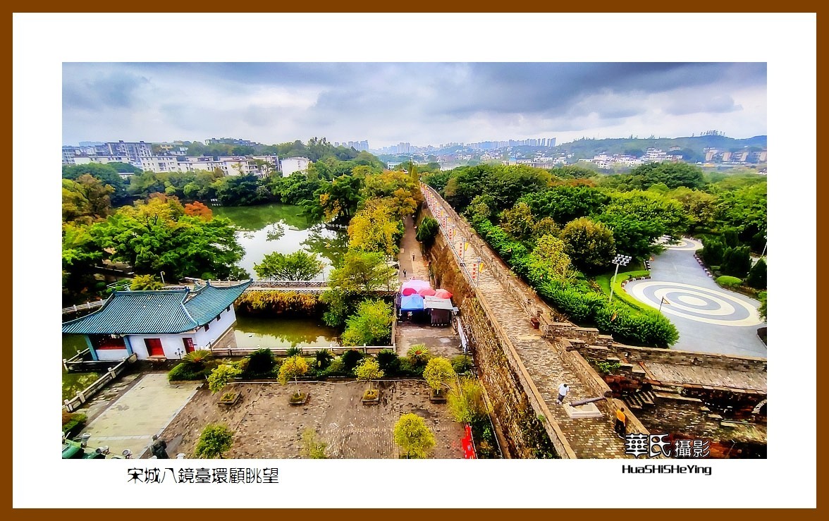 2021南行慢游江西055——宋城八镜台环顾眺望（赣州市章贡区）