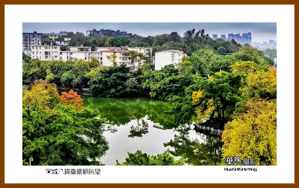 2021南行慢游江西055——宋城八镜台环顾眺望（赣州市章贡区）