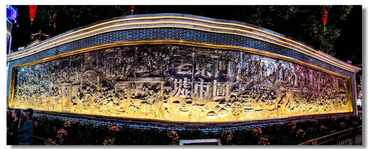 夜摄“东门町”（深圳）