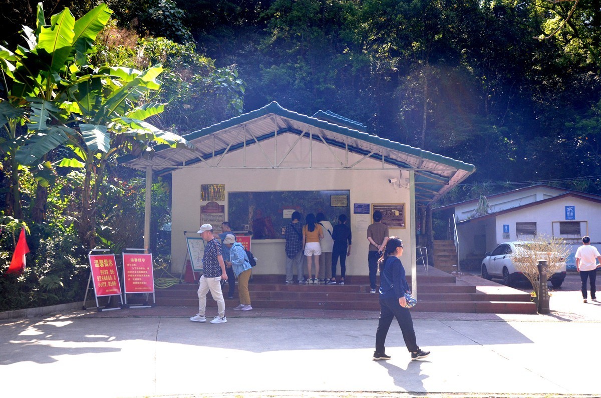 海南 五指山(二)