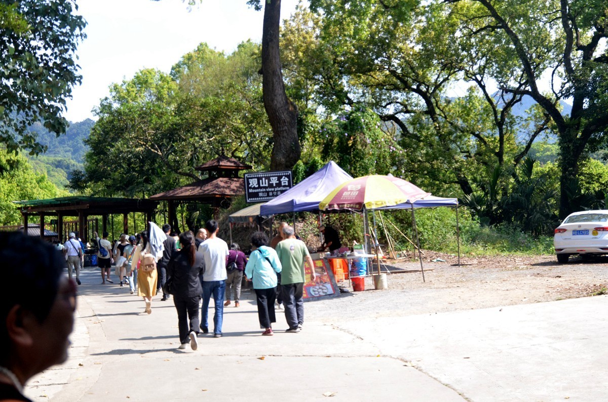 海南 五指山(二)