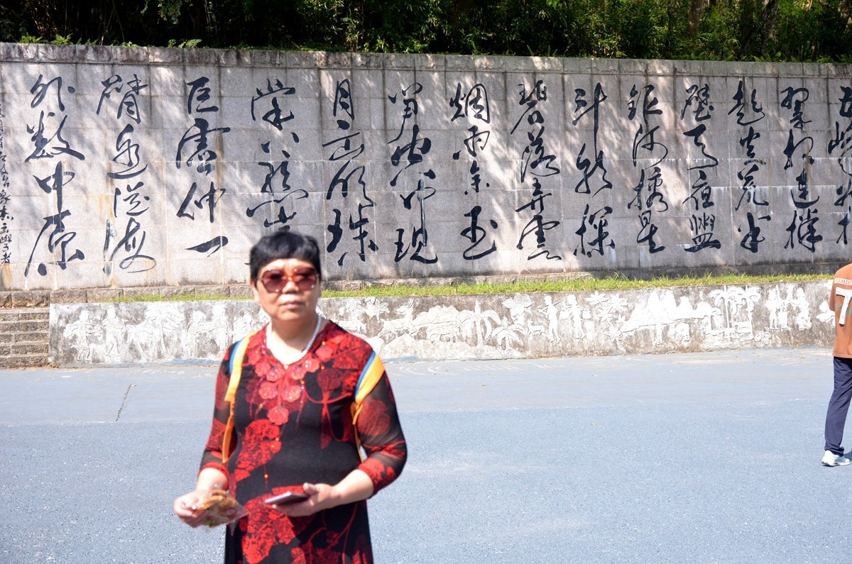 海南 五指山(二)