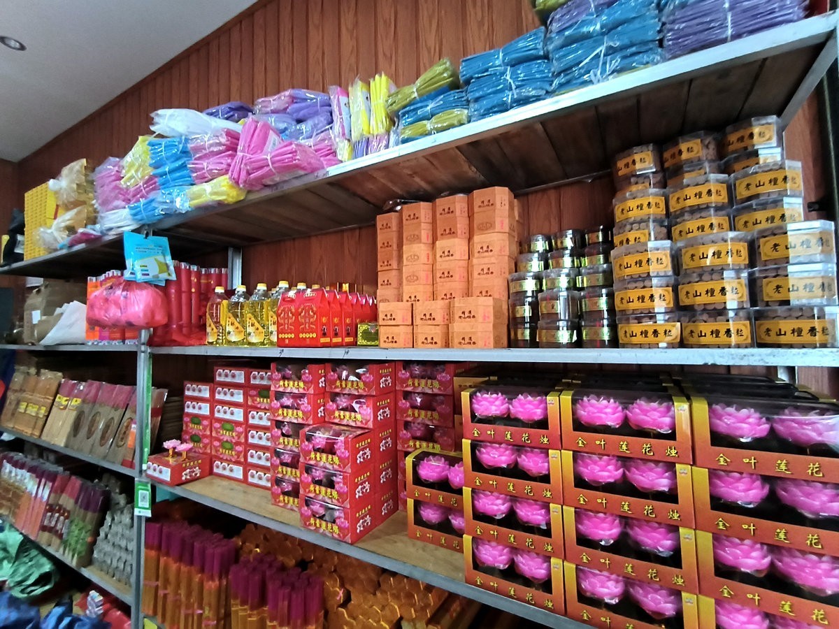 漫步星城 走街串巷（459）早晨的南岳镇