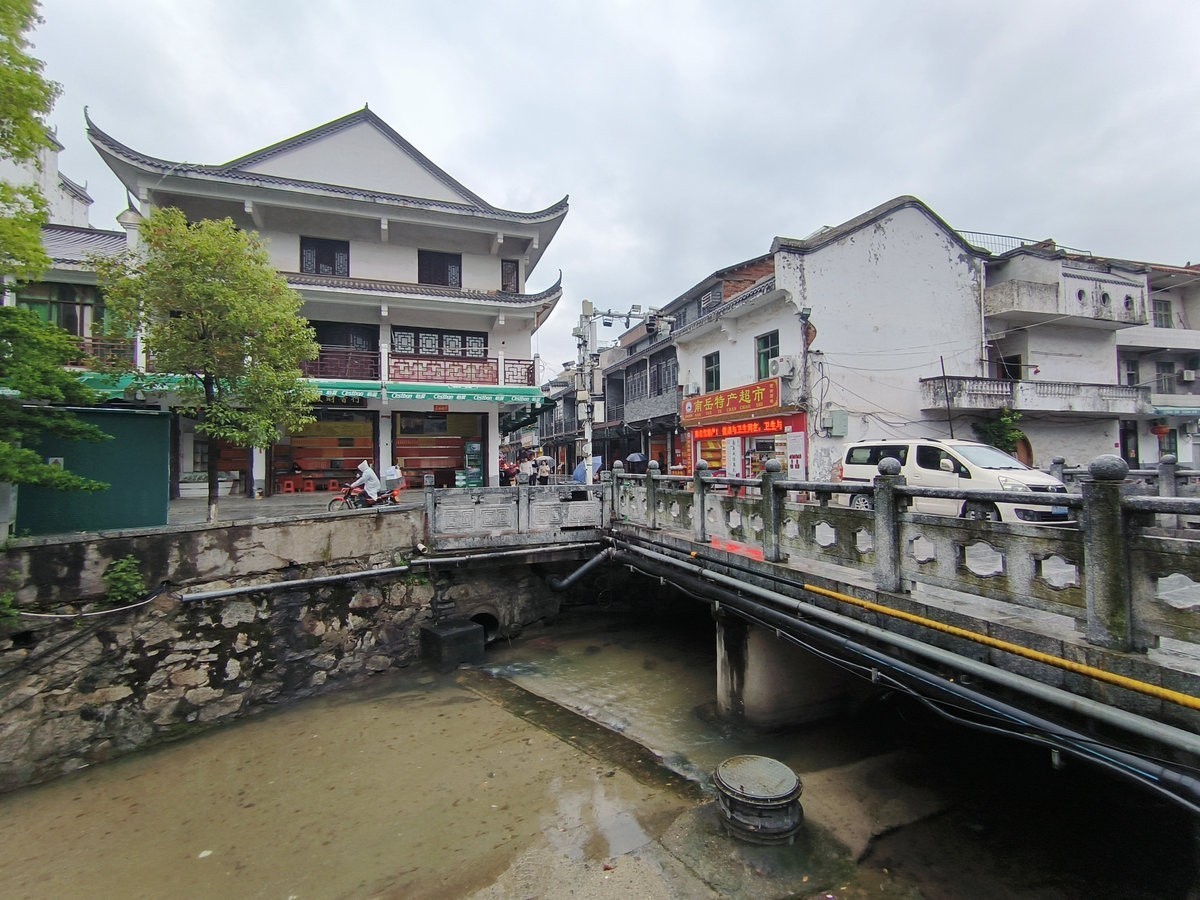 漫步星城 走街串巷（459）早晨的南岳镇