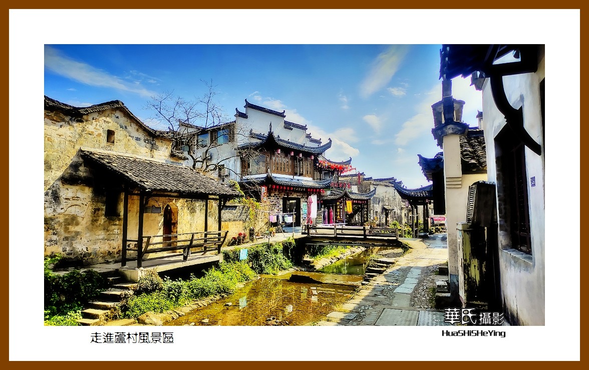 安徽黟县卢村图片