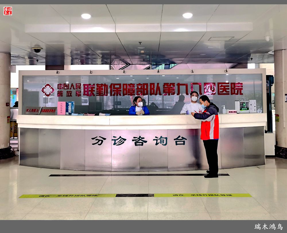 【手机随拍】解放军九八四医院掠影