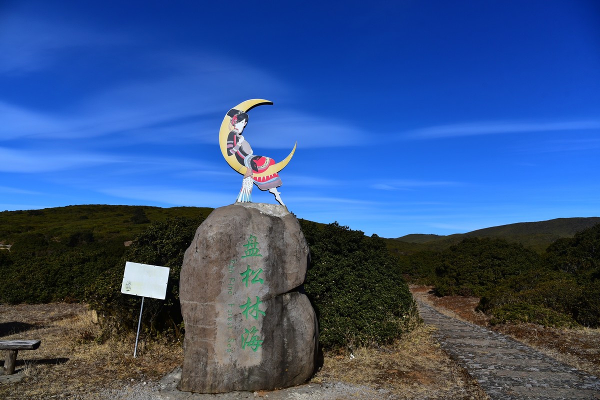 格萨拉