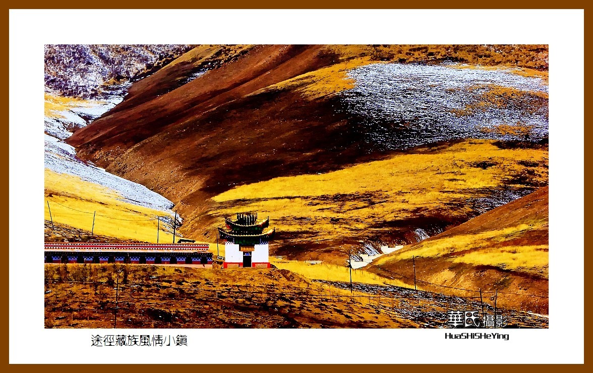 2023西行游记（青海110）—途径藏族风情小镇（果洛州班玛县）