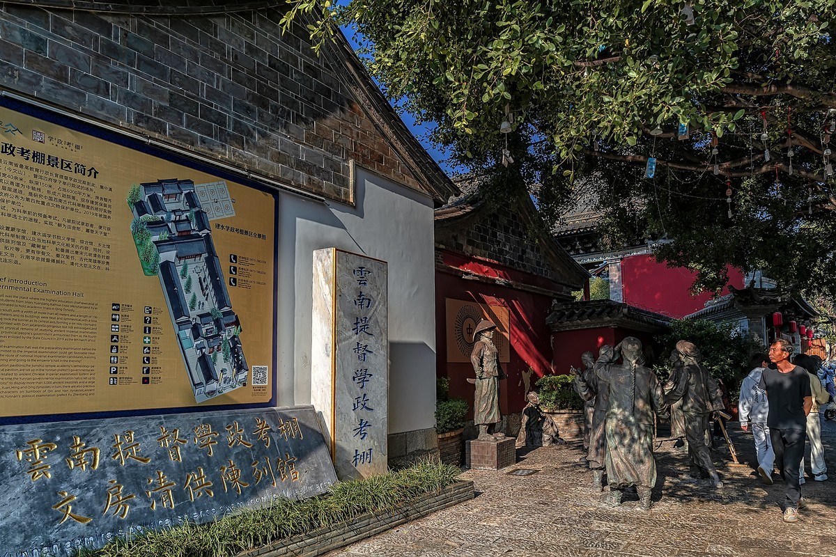 建水提督学院考棚