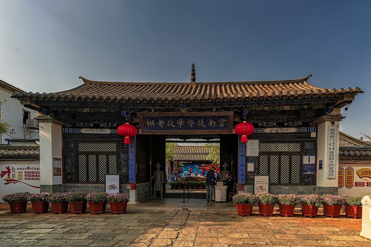 建水提督学院考棚