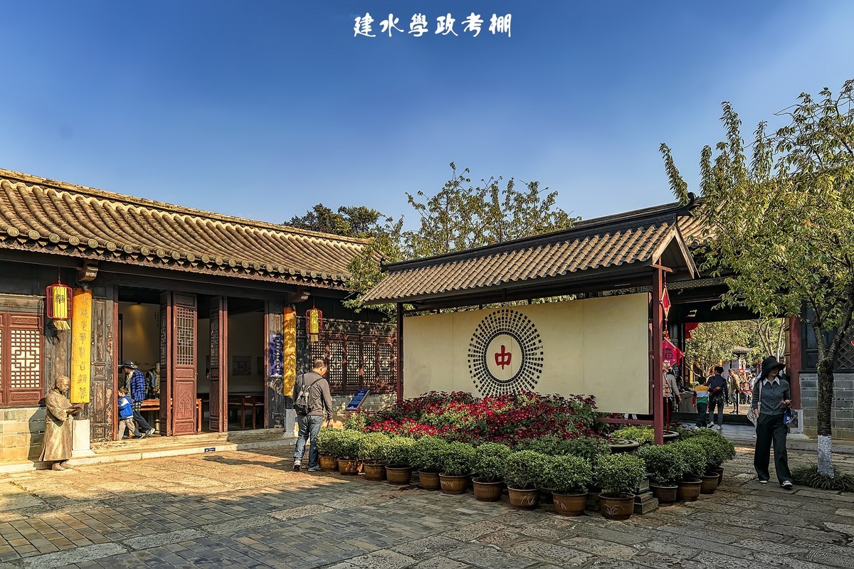 建水提督学院考棚
