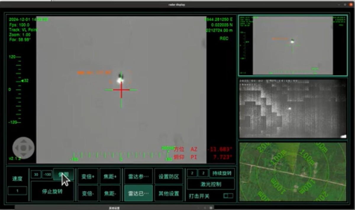 西安知语云10KW激光反制系统，精准打击0.5cm高速移动无人机