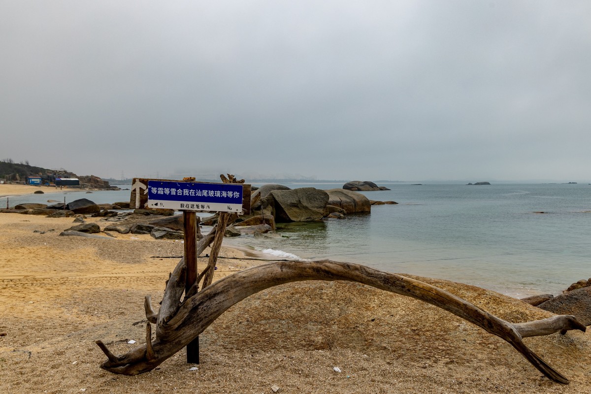 汕尾红海湾（3）