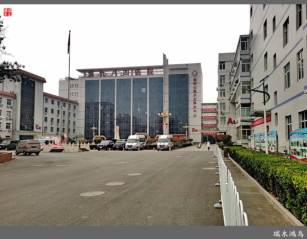 【手机随拍】解放军九八四医院掠影