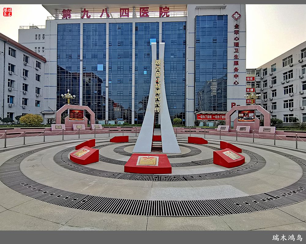 【手机随拍】解放军九八四医院掠影