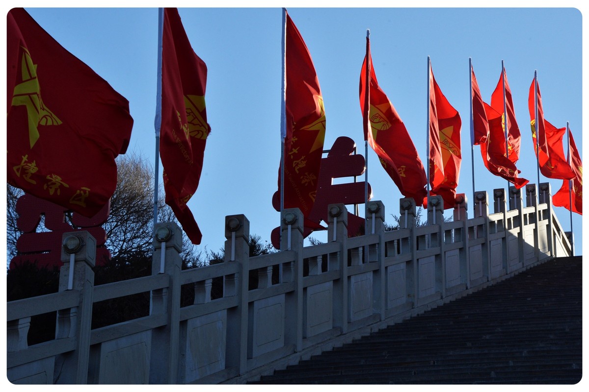 红色教育基地平型关战役纪念馆