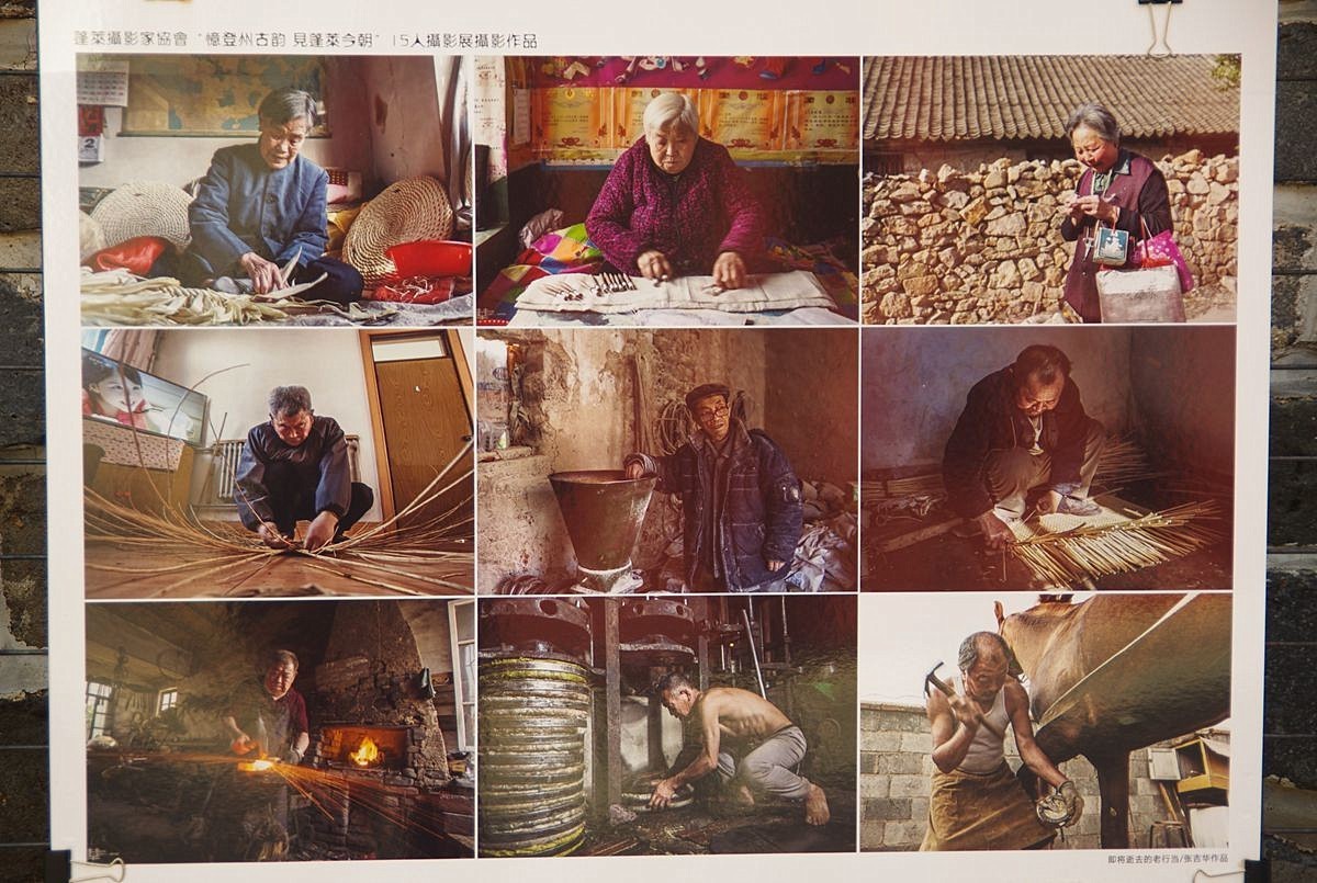 蓬莱历史文化街区游记