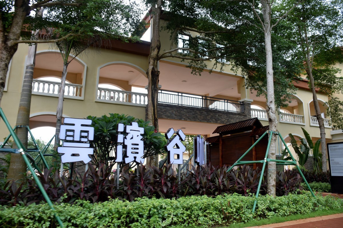 2024夏 海南环岛行（161）澄迈福山镇