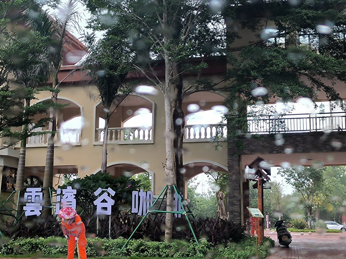 2024夏 海南环岛行（161）澄迈福山镇