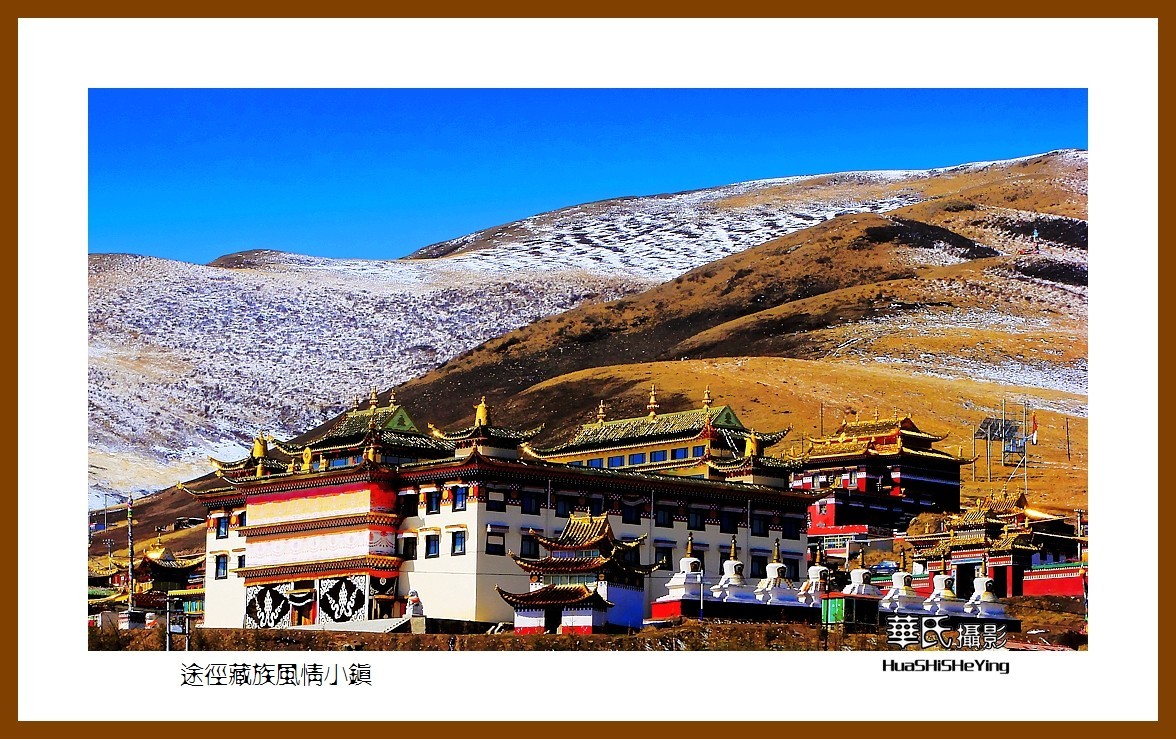 2023西行游记（青海110）—途径藏族风情小镇（果洛州班玛县）