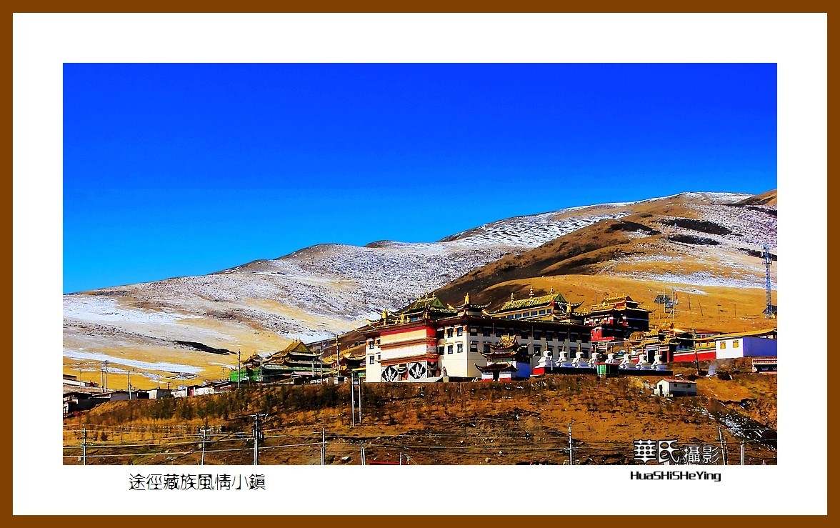 2023西行游记（青海110）—途径藏族风情小镇（果洛州班玛县）