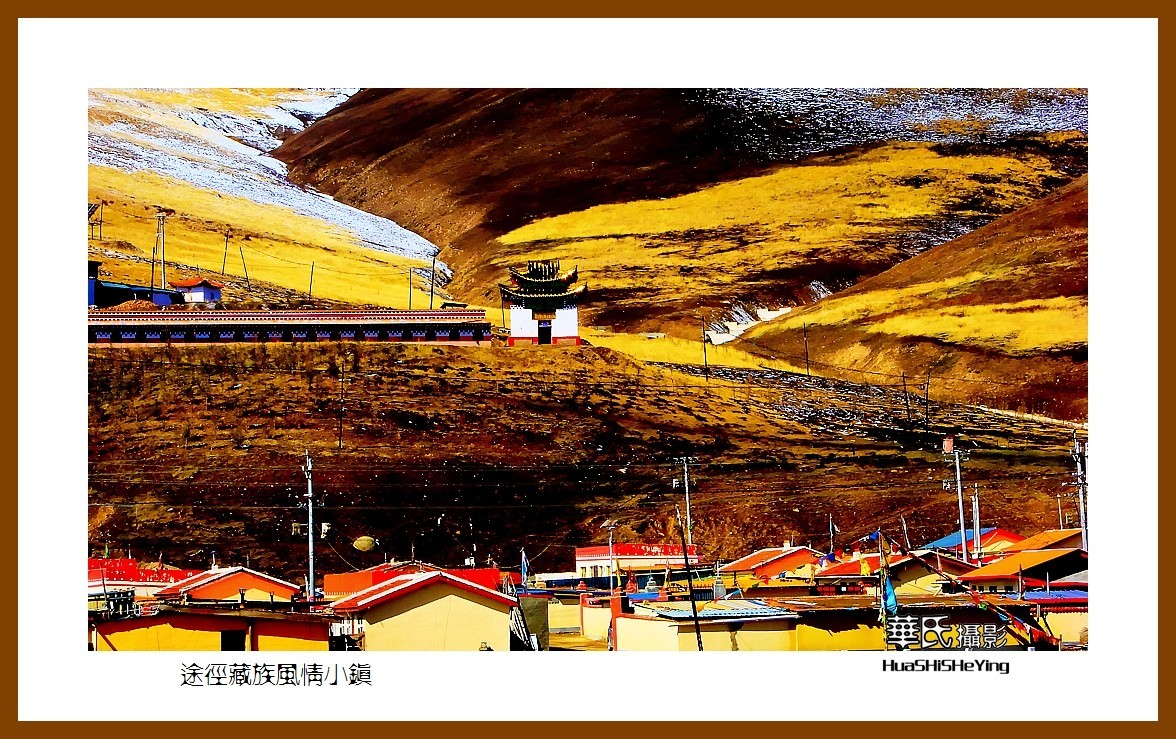 2023西行游记（青海110）—途径藏族风情小镇（果洛州班玛县）