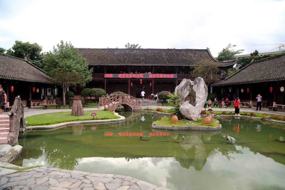 苗家饭店吃个饭