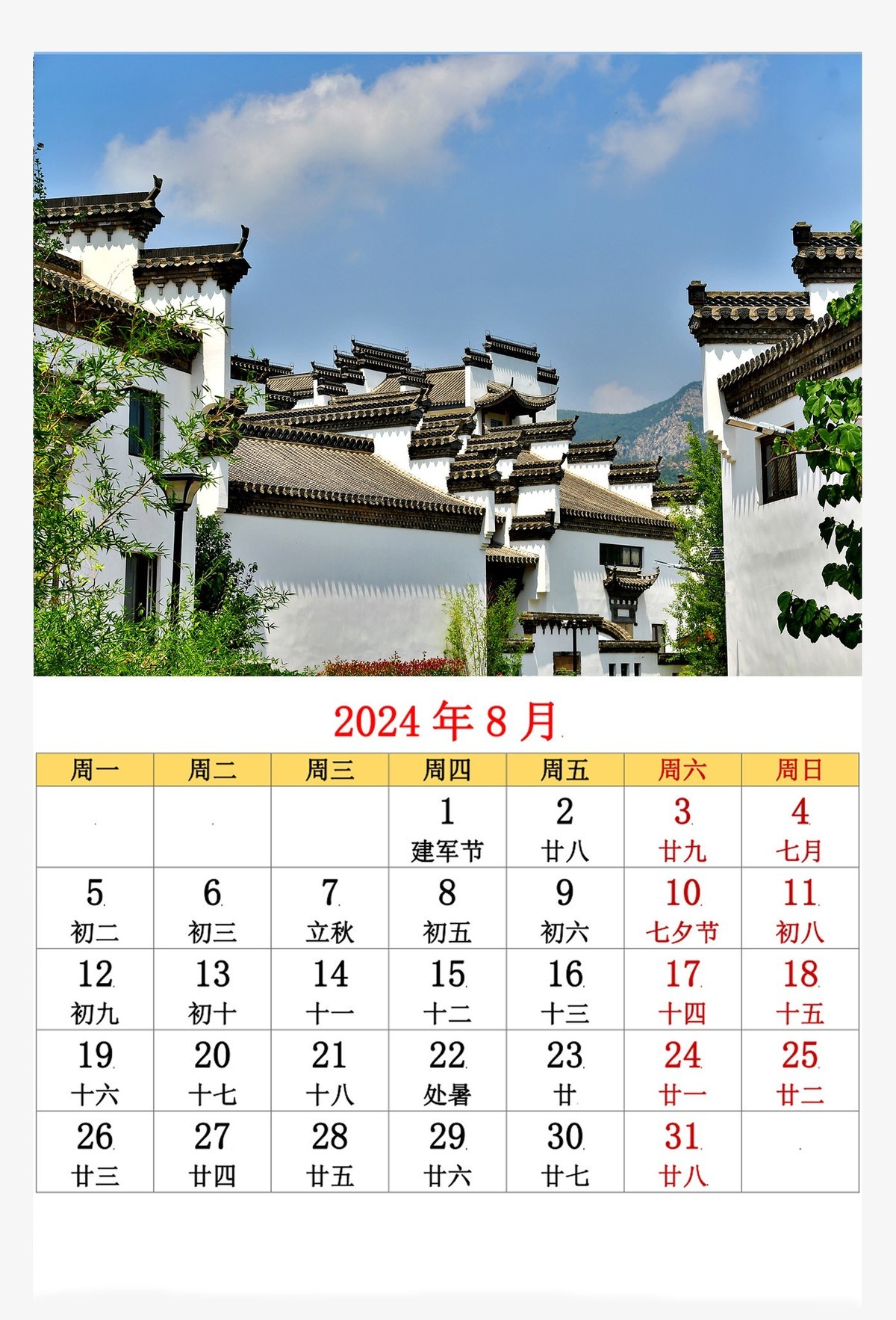 新人报道，用今年拍摄的照片制作的年历