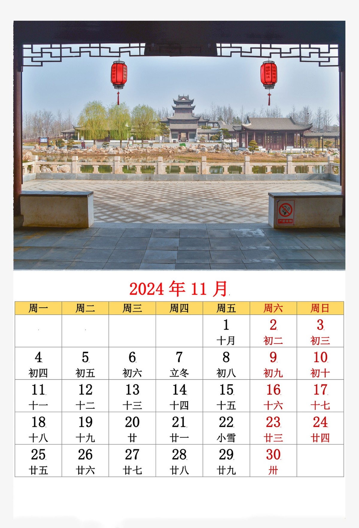 新人报道，用今年拍摄的照片制作的年历