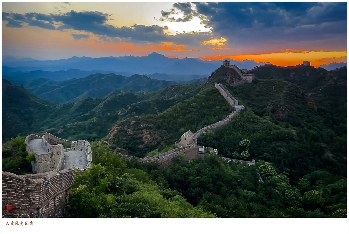 2024年第0435贴-金山岭长城风光抓拍（0608）