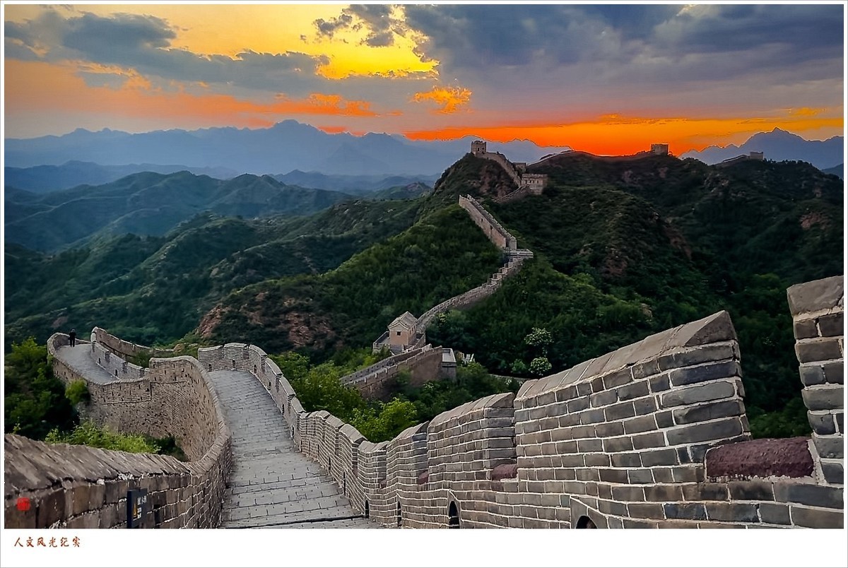 2024年第0435贴-金山岭长城风光抓拍（0608）