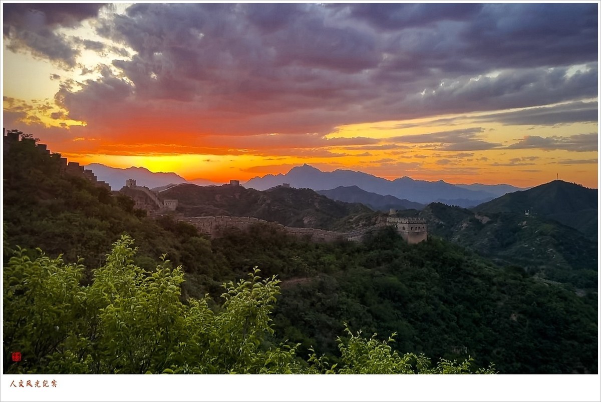 2024年第0435贴-金山岭长城风光抓拍（0608）