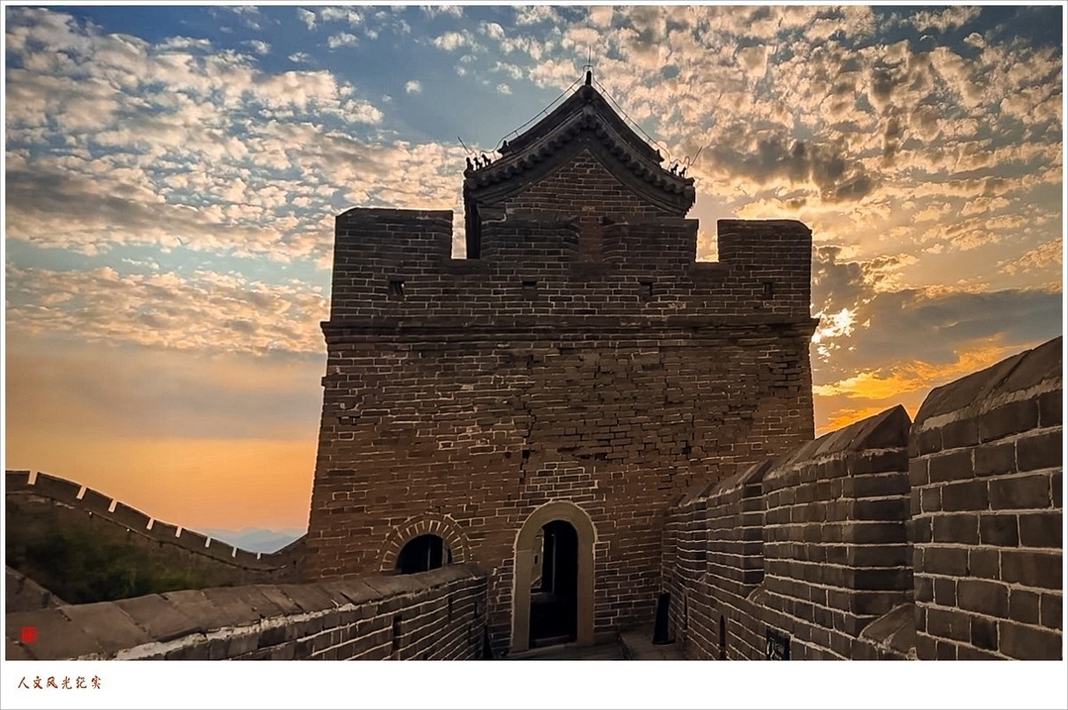 2024年第0435贴-金山岭长城风光抓拍（0608）